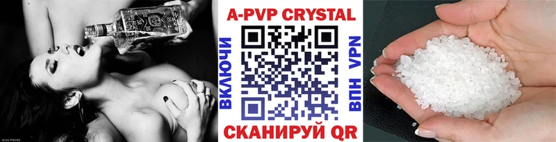 Купить наркоту Высоковск ГАШИШ АМФЕТАМИН A PVP Мефедрон Кокаин Марихуана