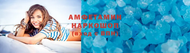 Amphetamine VHQ  Высоковск 