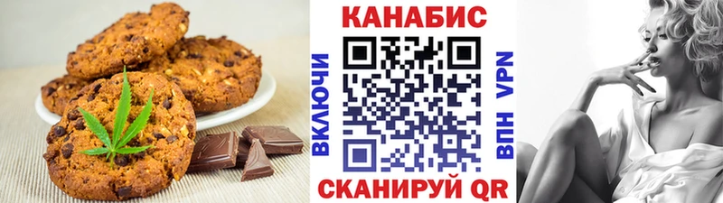 наркота  Высоковск  omg tor  Еда ТГК конопля 
