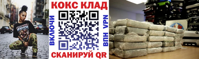 КОКАИН VHQ Высоковск