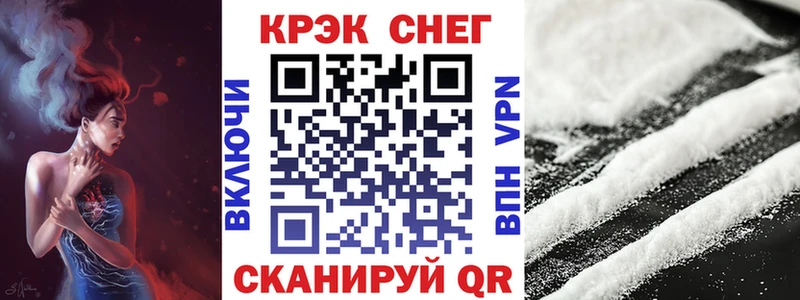 где продают   Высоковск  ссылка на мегу маркетплейс  COCAIN Columbia 