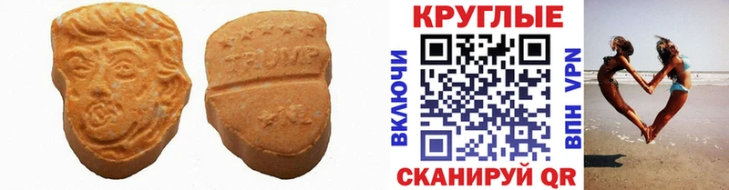 цена наркотик Высоковск Ecstasy Philipp Plein