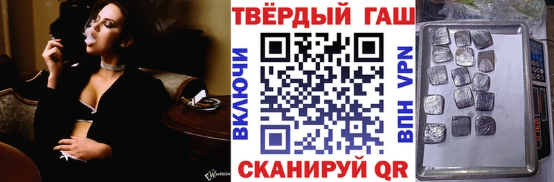 ГАШ hashish наркошоп Высоковск