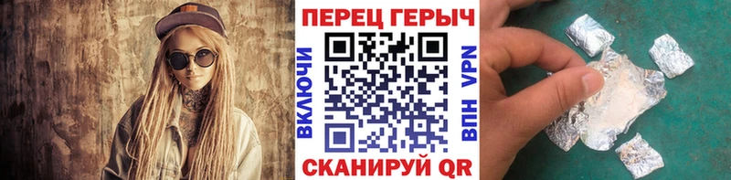 ГЕРОИН афганец  Высоковск 
