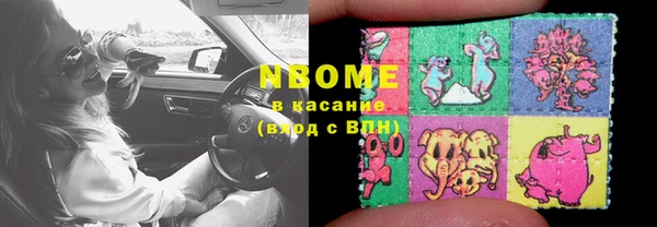 мефедрон мука Белоозёрский