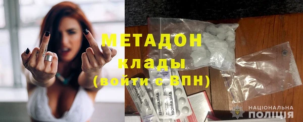 мескалин Белокуриха