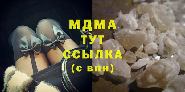 мескалин Белокуриха