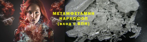 мескалин Белокуриха