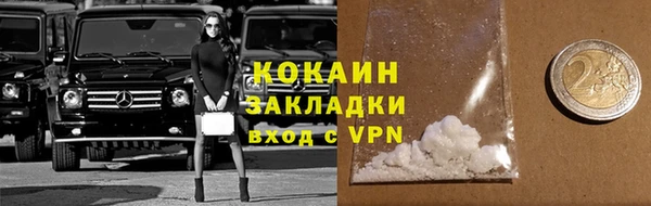 гашик Беломорск