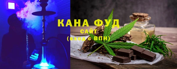 мескалин Белокуриха