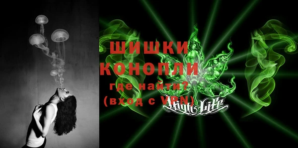 мефедрон мука Белоозёрский