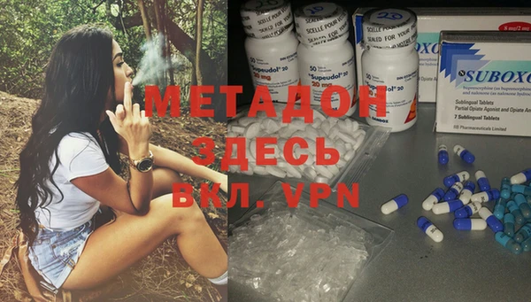 мескалин Белокуриха