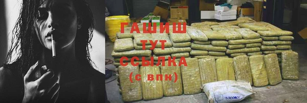 гашик Беломорск