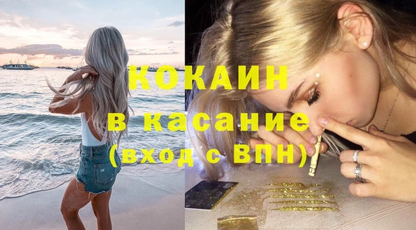 мефедрон мука Белоозёрский