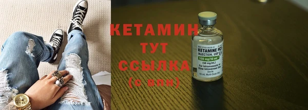 мескалин Белокуриха
