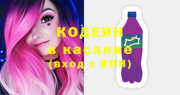 мефедрон мука Белоозёрский