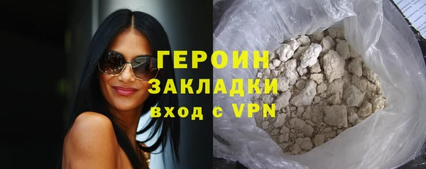 мескалин Белокуриха