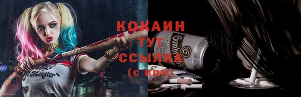 мефедрон мука Белоозёрский