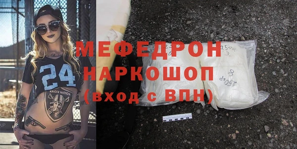мескалин Белокуриха