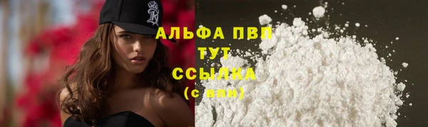 мефедрон мука Белоозёрский