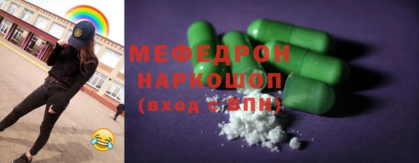 гашик Беломорск