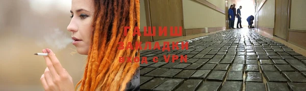 гашик Беломорск