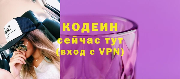 гашик Беломорск