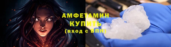 мефедрон мука Белоозёрский