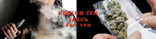 мескалин Белокуриха