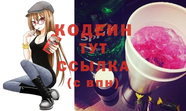 мефедрон мука Белоозёрский