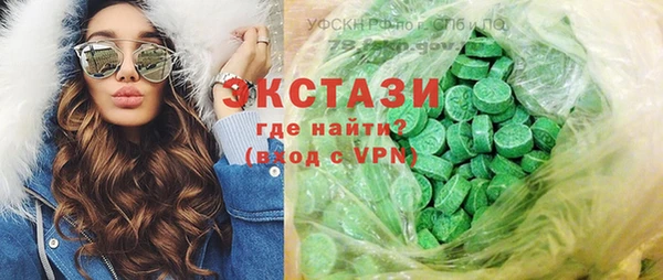 мескалин Белокуриха