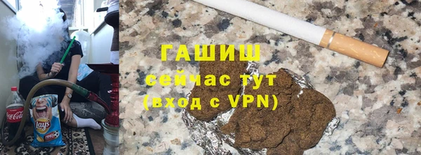 PSILOCYBIN Белокуриха