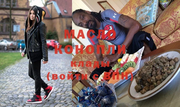 мефедрон мука Белоозёрский
