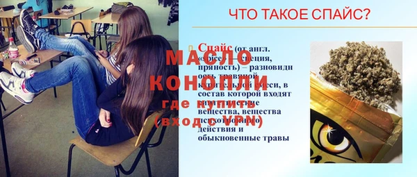мескалин Белокуриха