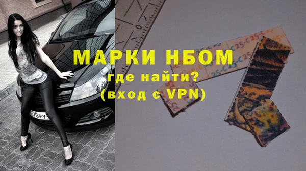 мефедрон мука Белоозёрский