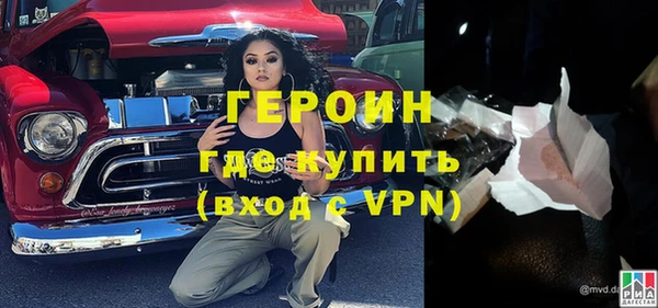 гашик Беломорск