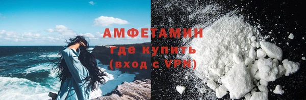 мескалин Белокуриха