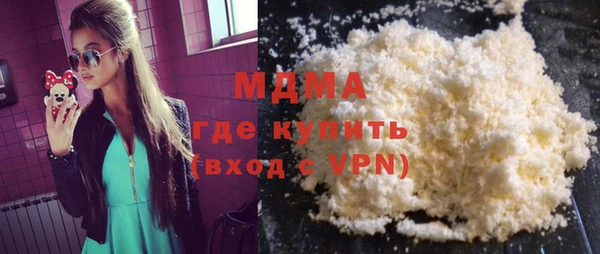 гашик Беломорск
