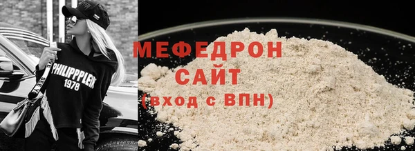 мескалин Белокуриха