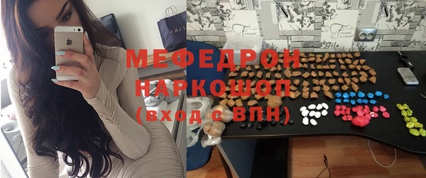 бутират Балабаново