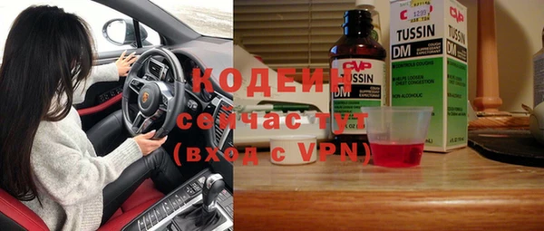 мефедрон мука Белоозёрский