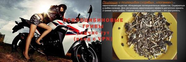 мескалин Белокуриха