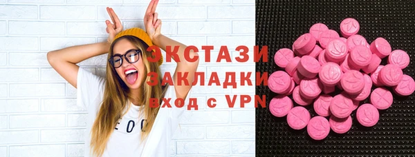 мефедрон мука Белоозёрский