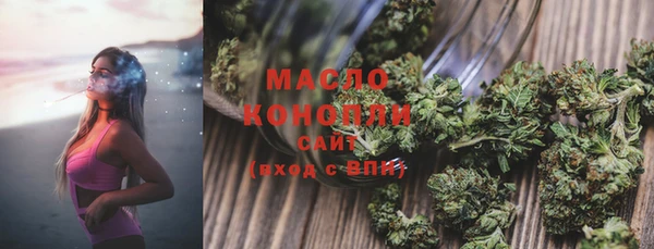 PSILOCYBIN Белокуриха