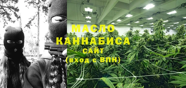 мефедрон мука Белоозёрский