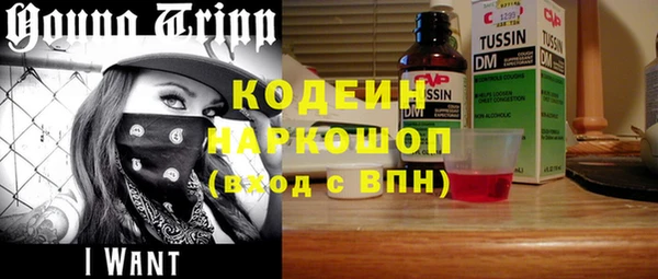 гашик Беломорск