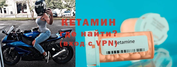 мефедрон мука Белоозёрский