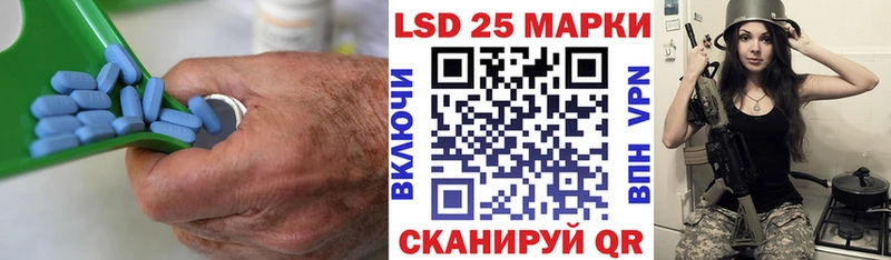 ЛСД экстази кислота Высоковск