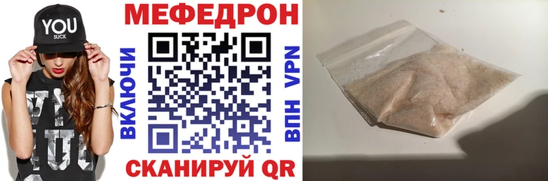OMG онион  Высоковск  Мефедрон VHQ 