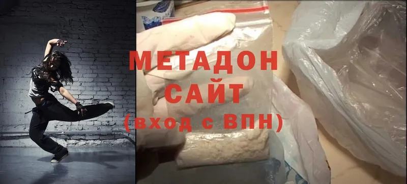 купить   МЕГА вход  Метадон methadone  Высоковск 